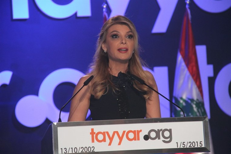 Launching of Tayyar.org new website by Koein